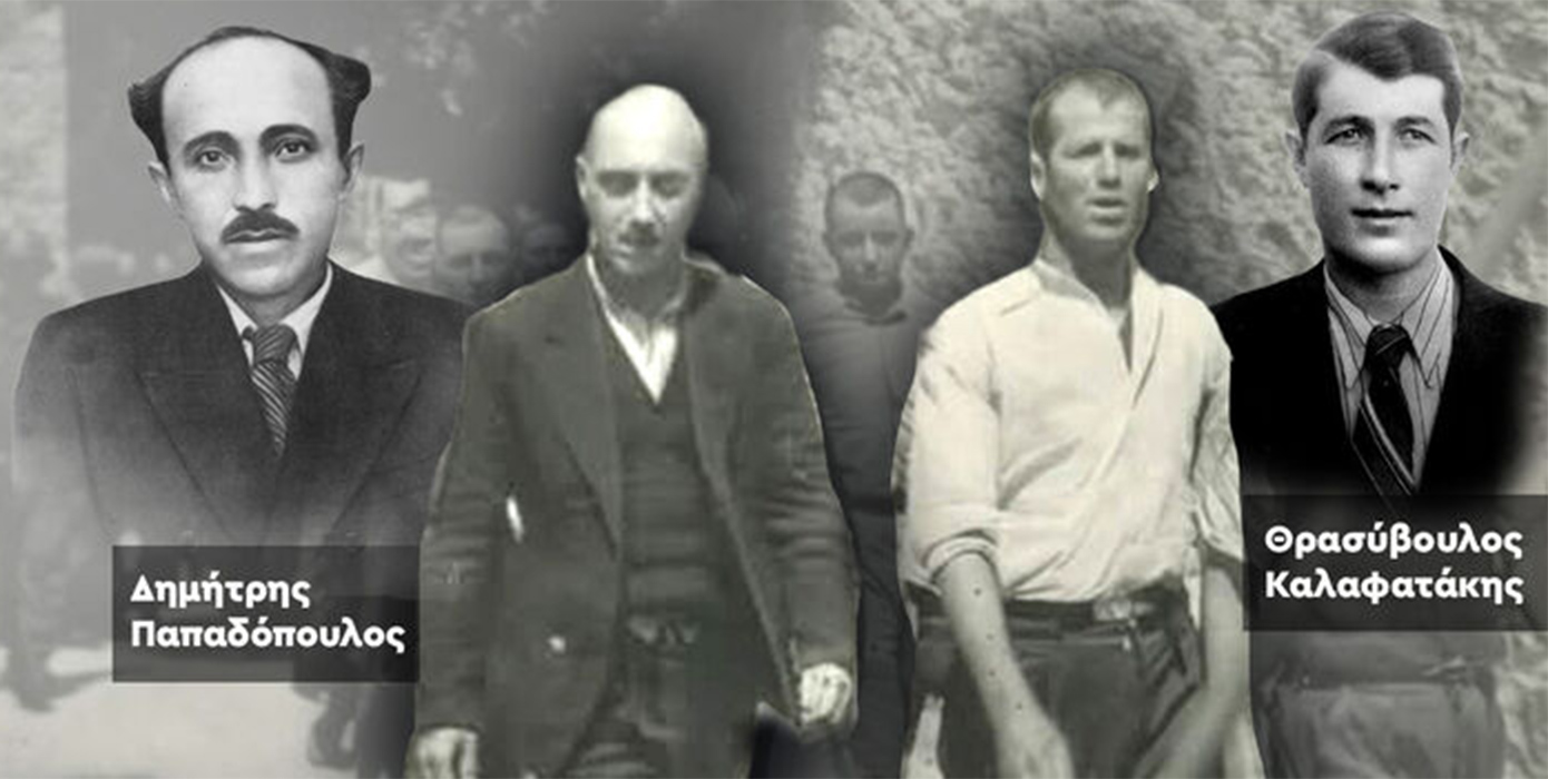 Φωτογραφίες-ντοκουμέντα των 200 κομμουνιστών στην Καισαριανή - Συμβολή στην προσπάθεια ταυτοποίησης Φωτογραφίες-ντοκουμέντα των 200 κομμουνιστών στην Καισαριανή - Συμβολή στην προσπάθεια ταυτοποίησης