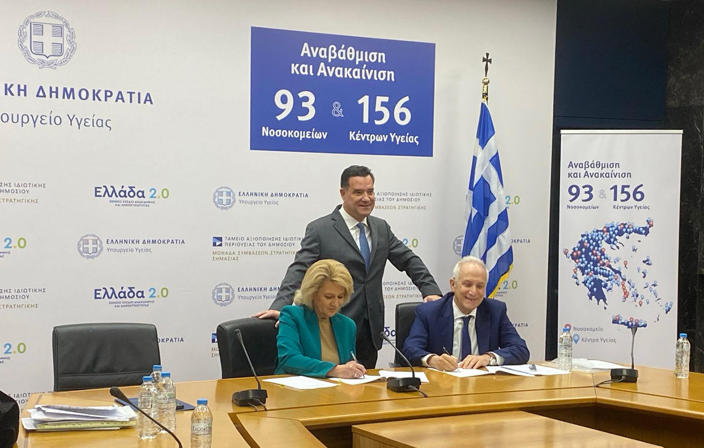 Υπεγράφη η συλλογική σύμβαση για τη διάθεση φαρμάκων υψηλού κόστους από ιδιωτικά φαρμακεία