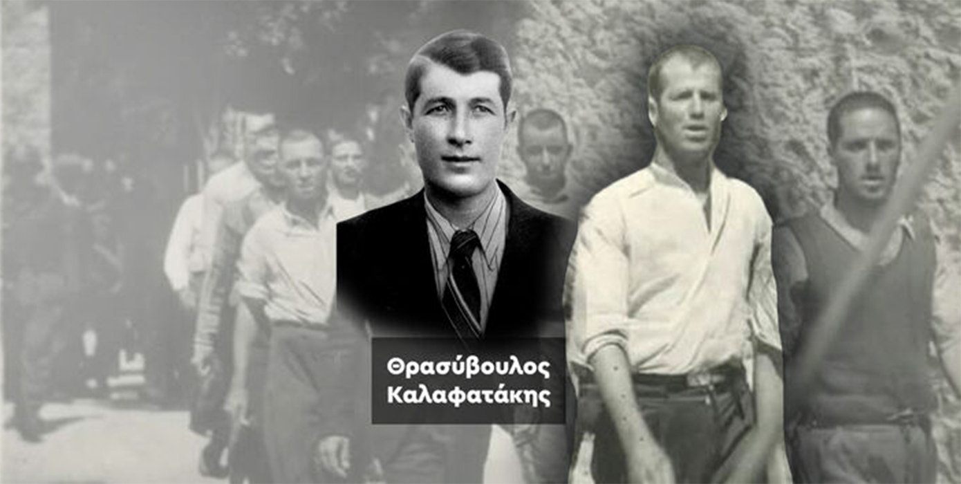 Φωτογραφίες-ντοκουμέντα των 200 κομμουνιστών στην Καισαριανή - Συμβολή στην προσπάθεια ταυτοποίησης Φωτογραφίες-ντοκουμέντα των 200 κομμουνιστών στην Καισαριανή - Συμβολή στην προσπάθεια ταυτοποίησης