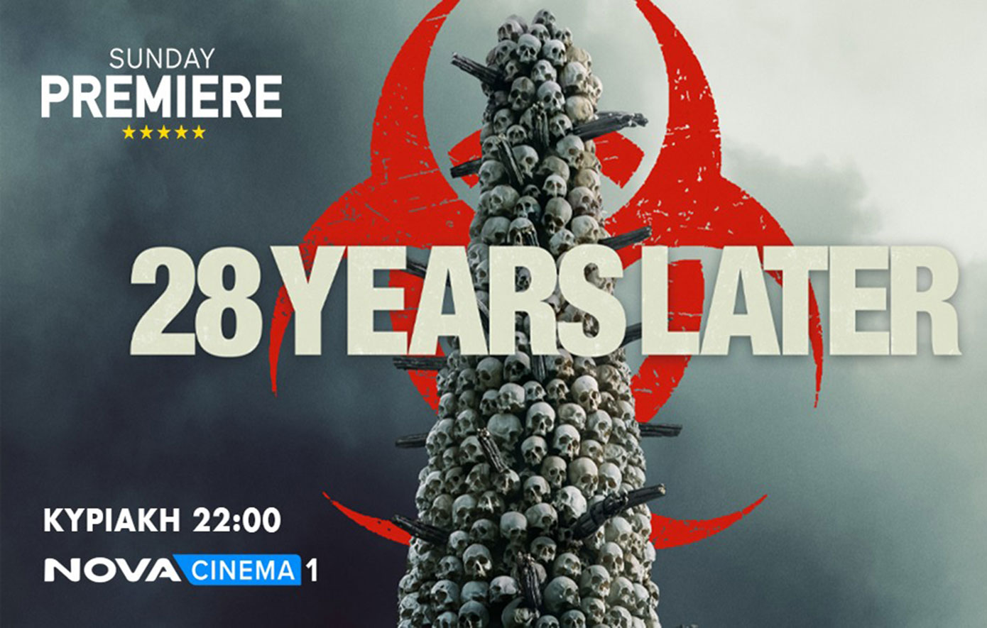«28 years later» στη ζώνη Sunday Premiere της Nova!