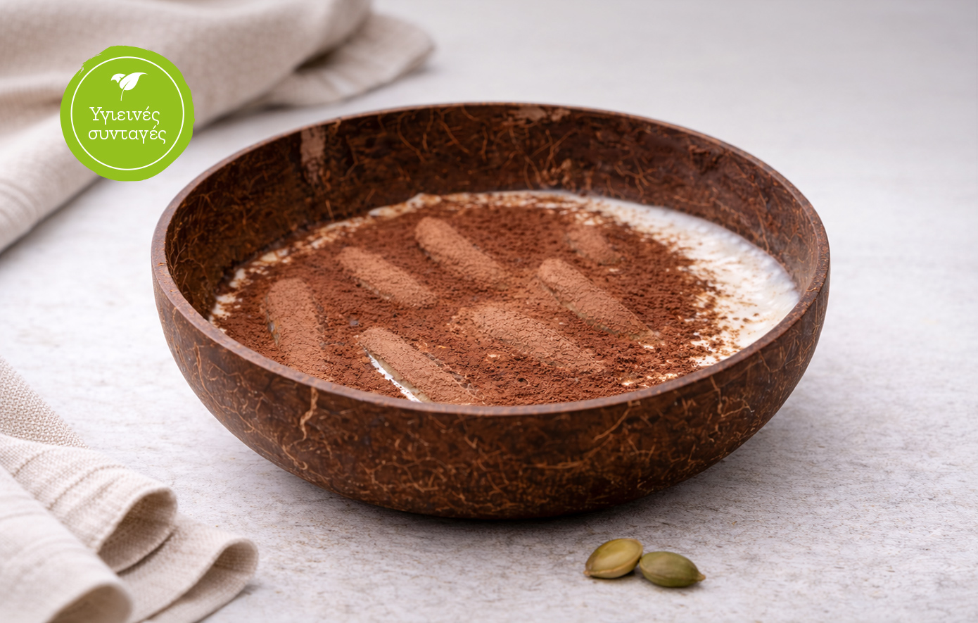 Γιαουρτογλυκό με φιστίκι Αιγίνης