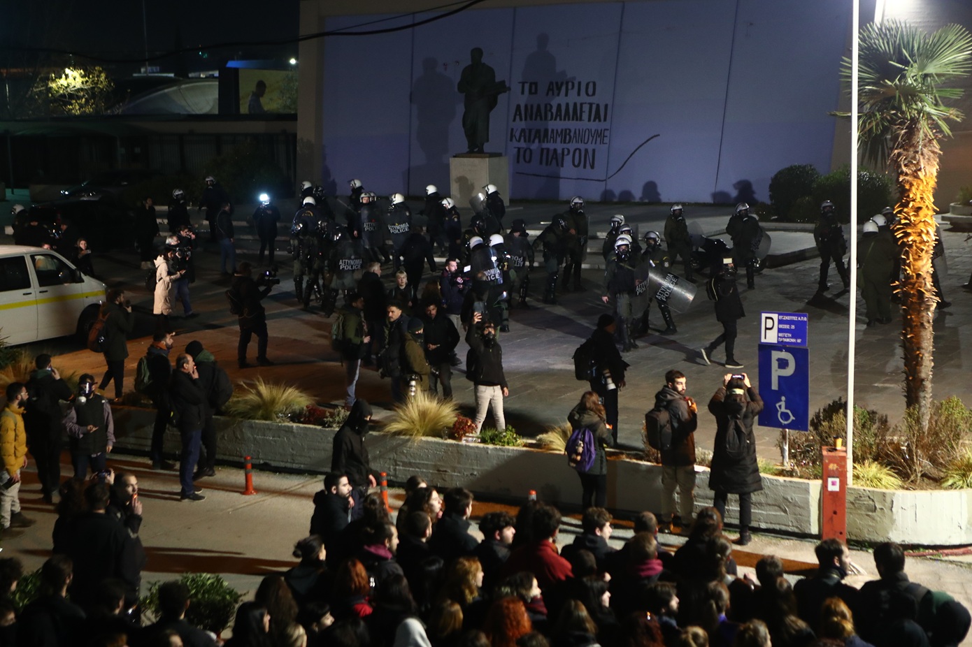 Πρυτανεία ΑΠΘ: Θλιβερή μειοψηφία μετέτρεψε τον χώρο σε θέατρο εγκληματικών συμπεριφορών &#8211; Εξετάζεται η ελεγχόμενη πρόσβαση