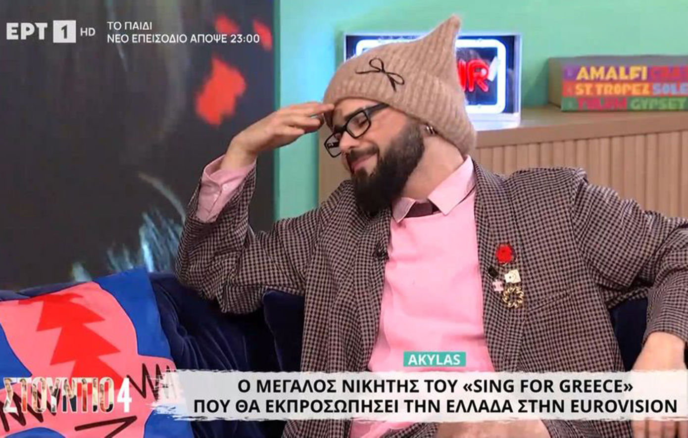 Akylas για Eurovision: «Είχα imposter syndrome- Ενώ έχω δουλέψει πολύ μέσα μου έλεγα αν το αξίζω όλο αυτό;»