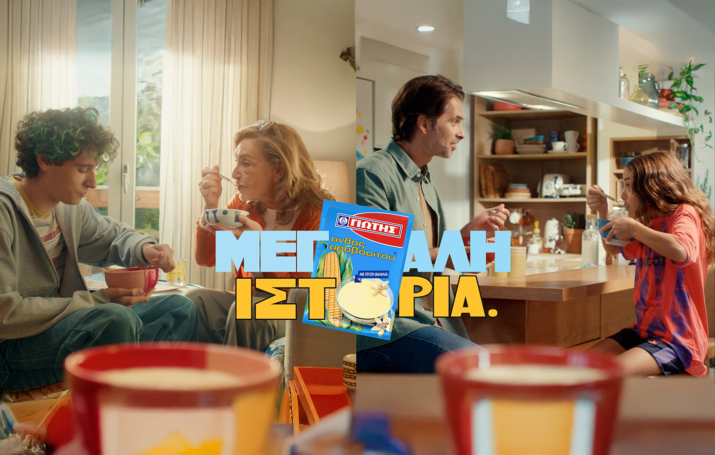 Άνθος Αραβοσίτου ΓΙΩΤΗΣ: Το σύγχρονο comfort food με μεγάλη ιστορία!