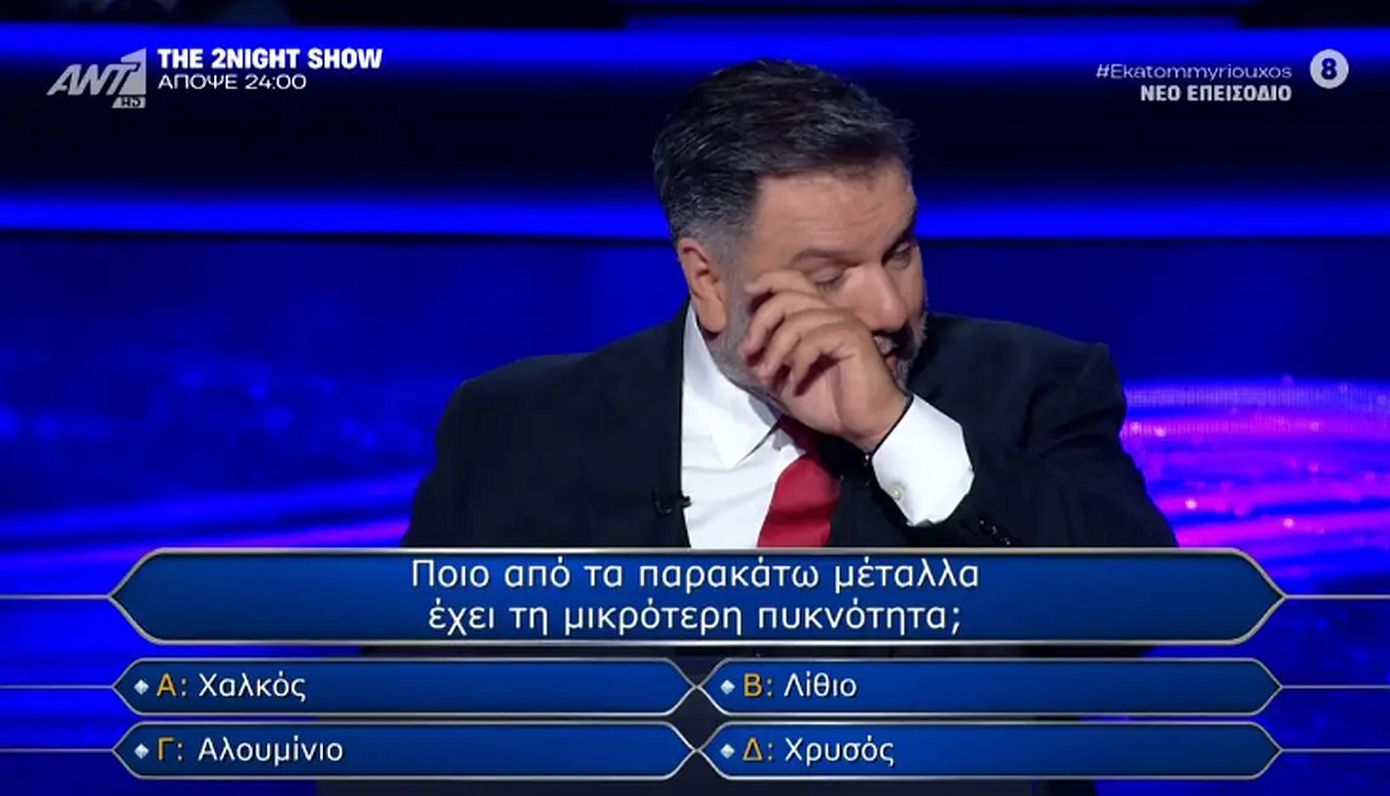 Γρηγόρης Αρναούτογλου &#8211; Δακρυσμένος στον Εκατομμυριούχο: «Όλα αλλάζουν λίγο παράξενα και ξαφνικά δεν προλαβαίνεις»