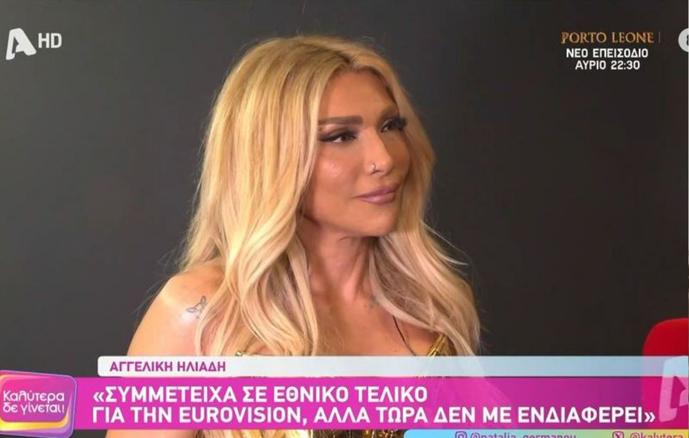 Ηλιάδη: Όταν έμεινα έγκυος μπορεί να υπήρξαν φωνές που να έλεγαν να μην ολοκληρώσω την εγκυμοσύνη &#8211; Η γυναίκα όμως  αποφασίζει