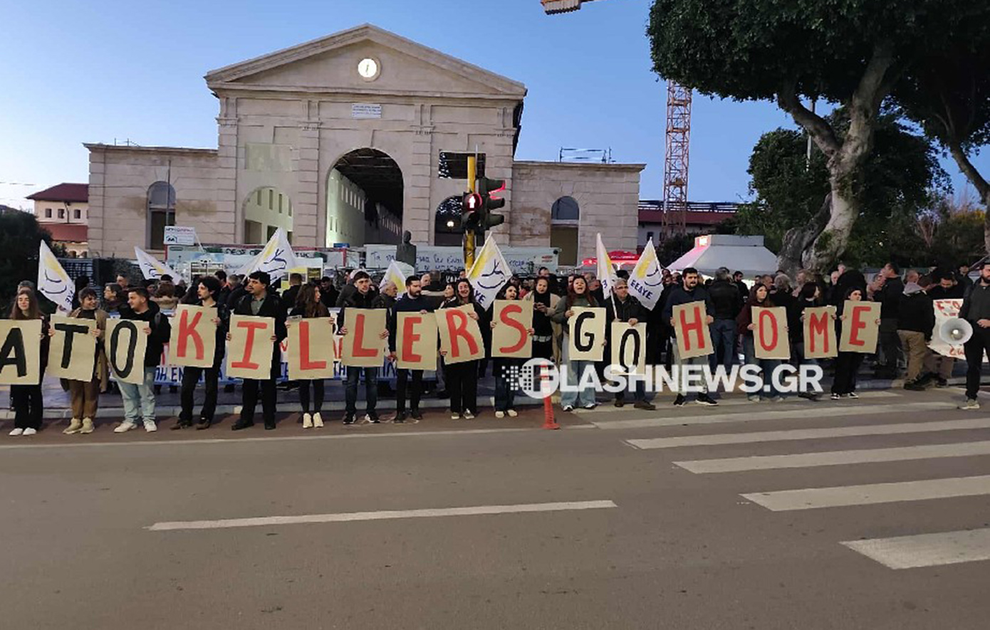 Συγκέντρωση και πορεία διαμαρτυρίας κατά του αεροπλανοφόρου «USS G.Ford» στα Χανιά – Δείτε τις φωτογραφίες