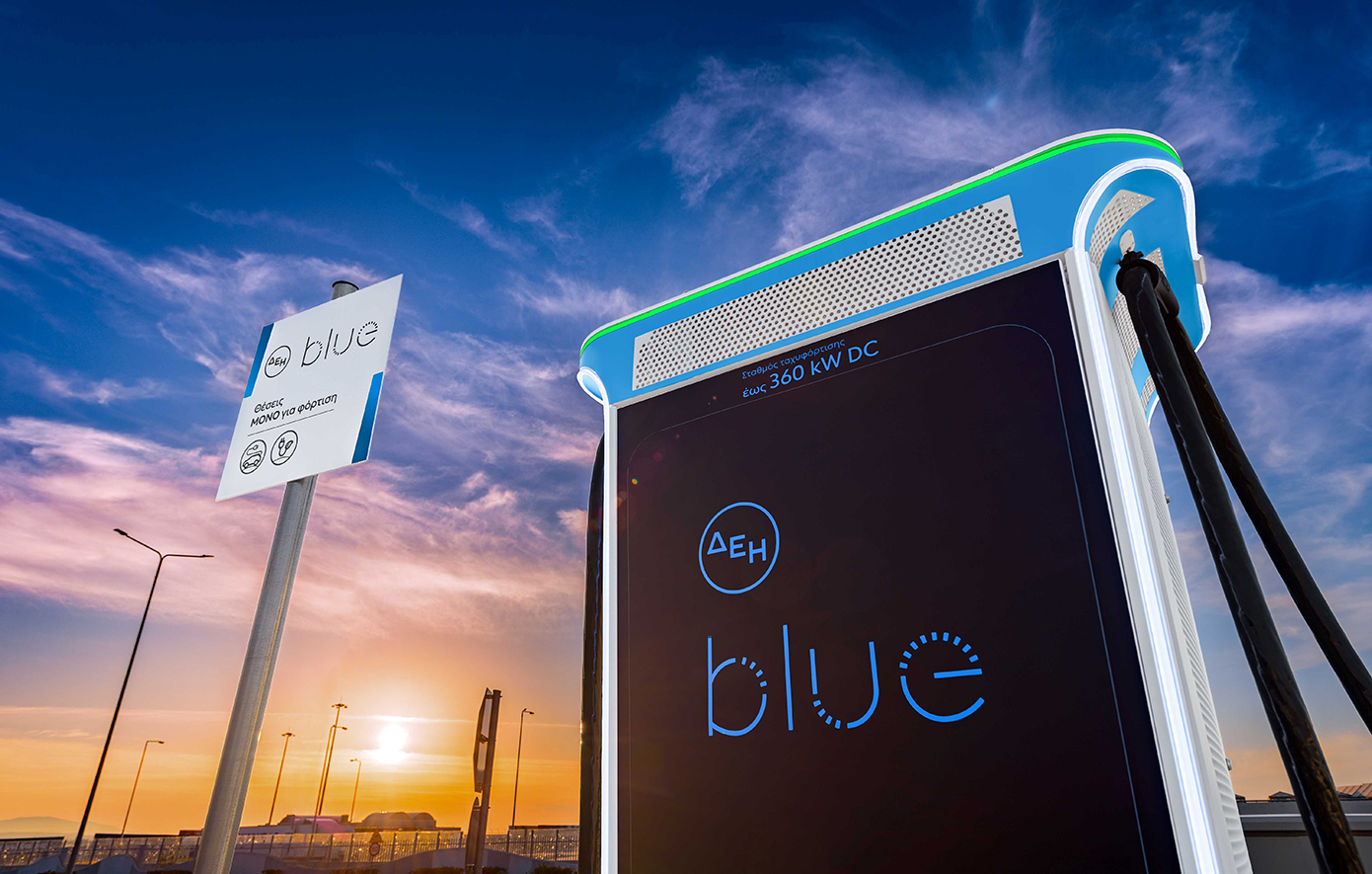 ΔΕΗ blue: 54 σημεία φόρτισης στα μεγαλύτερα χιονοδρομικά κέντρα της Ελλάδας