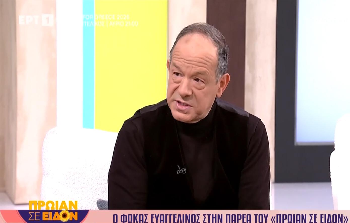 Φωκάς Ευαγγελινός: Διέψευσε πως θα ασχοληθεί με τη βουλγαρική συμμετοχή της Eurovision &#8211; «Βγήκε κάτι τέτοιο;»