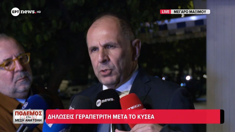 Γεραπετρίτης: Εγγυόμαστε την ασφάλεια των Ελλήνων πολιτών στη Μέση Ανατολή, αν χρειαστεί υπάρχει πλάνο για την ασφαλή απομάκρυνσή τους 