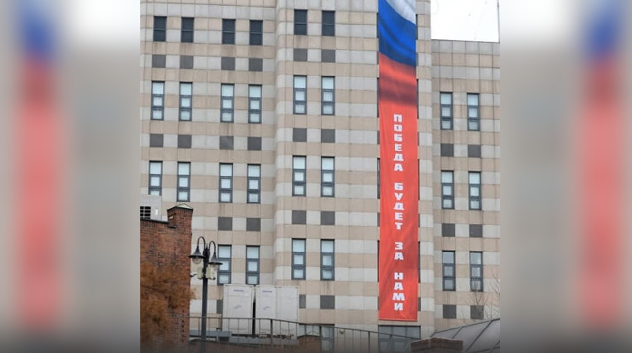 Η Νότια Κορέα καταδικάζει την ανάρτηση πανό στη ρωσική πρεσβεία στη Σεούλ με το μήνυμα «η νίκη θα είναι δική μας»