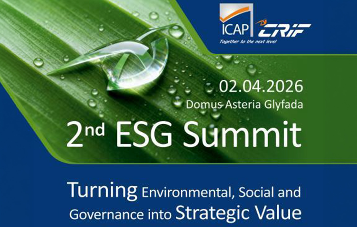 Το 2ο ESG Summit Επιστρέφει – Στο Επίκεντρο η Εταιρική Βιωσιμότητα του Αύριο