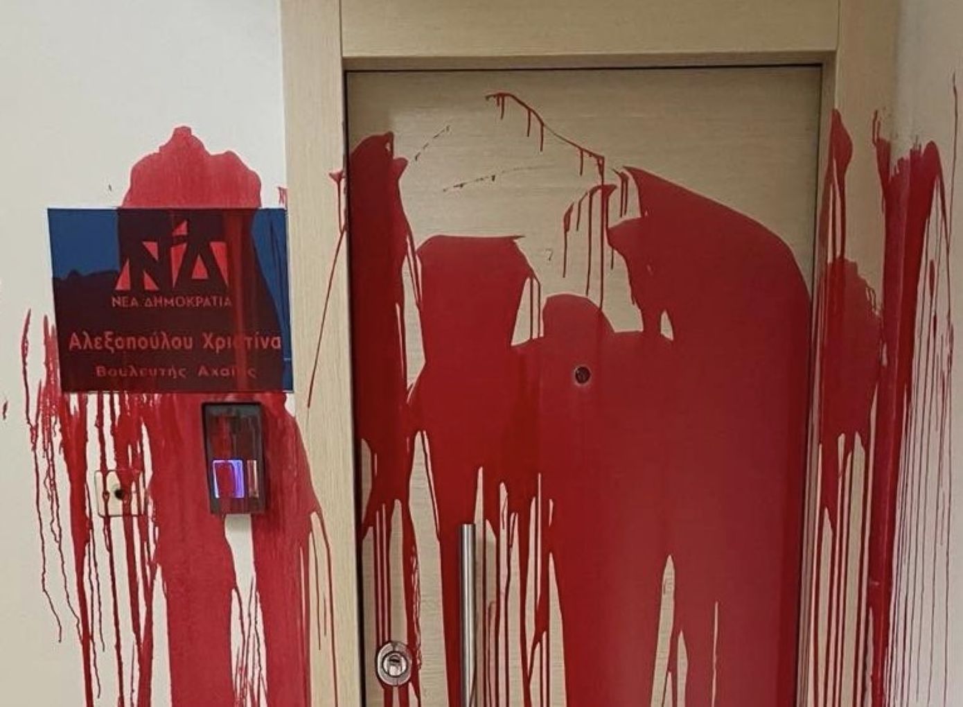 Χριστίνα Αλεξοπούλου για την επίθεση στο πολιτικό της γραφείο: «Βγάλτε τις κουκούλες κι ελάτε να μιλήσουμε»