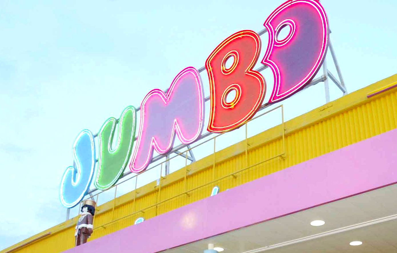 Όμιλος JUMBO: Ανοδικά οι πωλήσεις το πρώτο τρίμηνο &#8211;  Ορατές οι επιπτώσεις λόγω Μέσης Ανατολής στην αγορά της Κύπρου