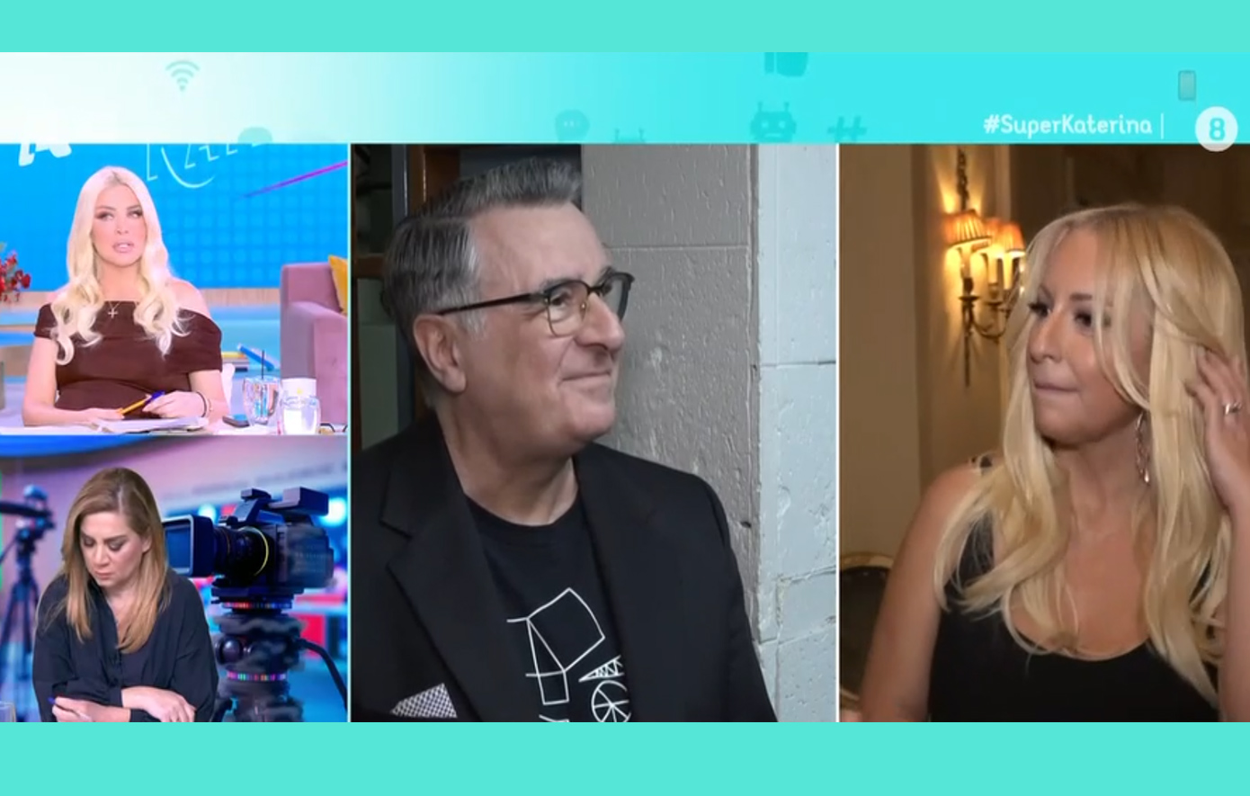 Κατερίνα Καινούργιου: «Δεν μου αρέσει καθόλου η εκπομπή του Κουβαρά, έχω καλύτερα πράγματα να κάνω και να δω»