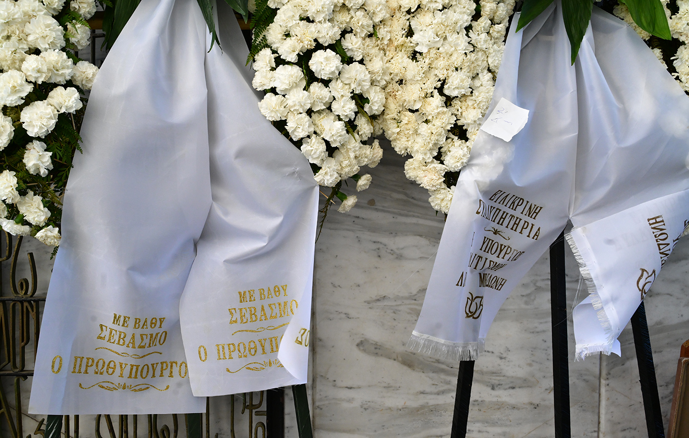 Στο Α’ Νεκροταφείο η κηδεία της Άννας Ψαρούδα-Μπενάκη – Συγγενείς, φίλοι και πολιτικά πρόσωπα την αποχαιρετούν