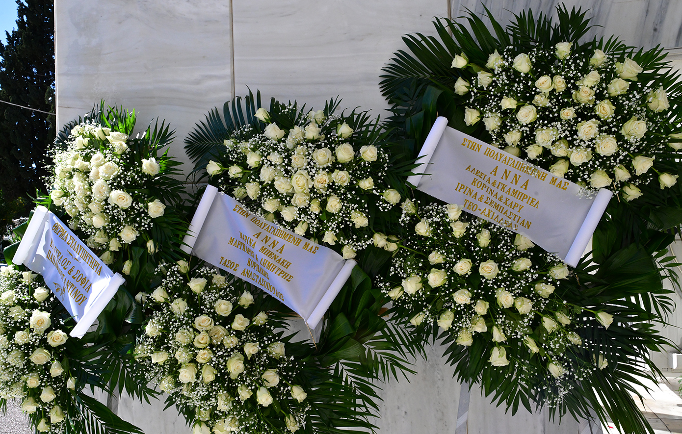 Στο Α’ Νεκροταφείο η κηδεία της Άννας Ψαρούδα-Μπενάκη – Συγγενείς, φίλοι και πολιτικά πρόσωπα την αποχαιρετούν