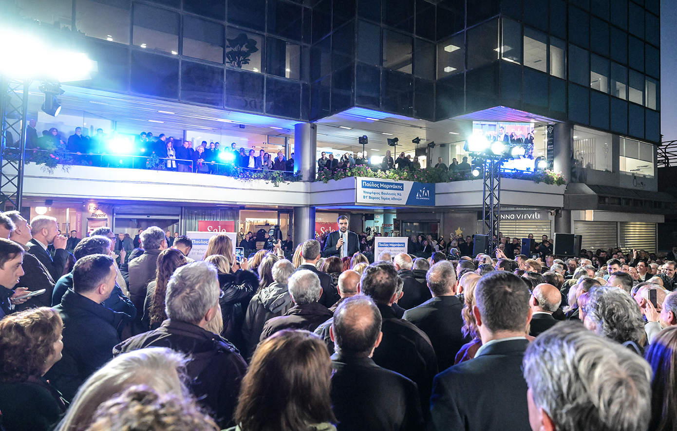 Εγκαίνια με πολύ κόσμο για το πολιτικό γραφείο του Παύλου Μαρινάκη στο Ψυχικό