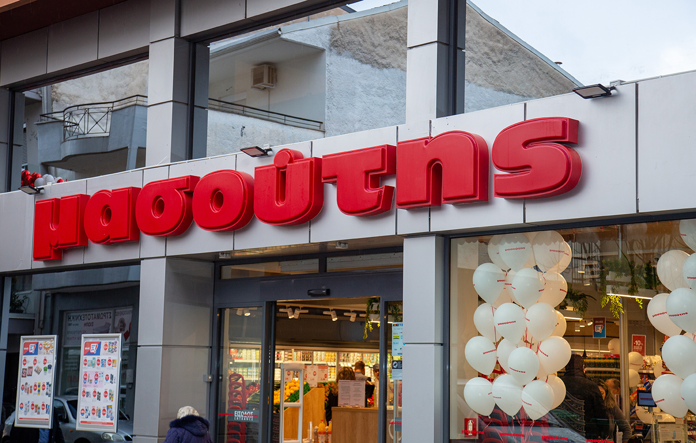 Νέο σούπερ μάρκετ Μασούτης στα Ιωάννινα