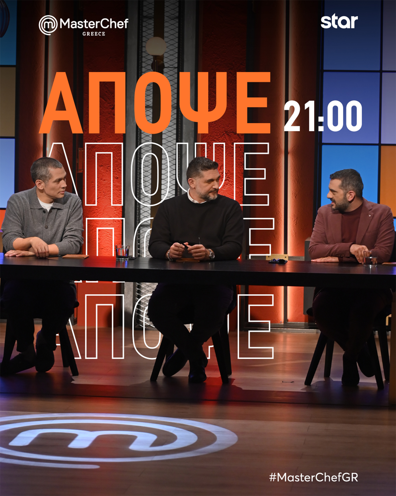 «MasterChef 10»: Η πρώτη και η δεύτερη μπριγάδα συναντιούνται για πρώτη φορά