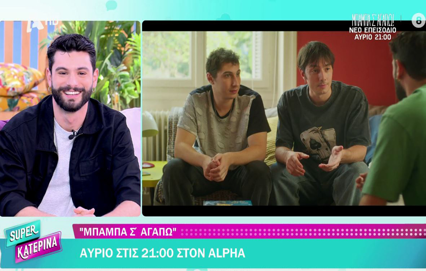 Βασίλης Μηλιώνης: «Δεν υπάρχει κωμωδία χωρίς δράμα και ούτε δράμα χωρίς κωμωδία»