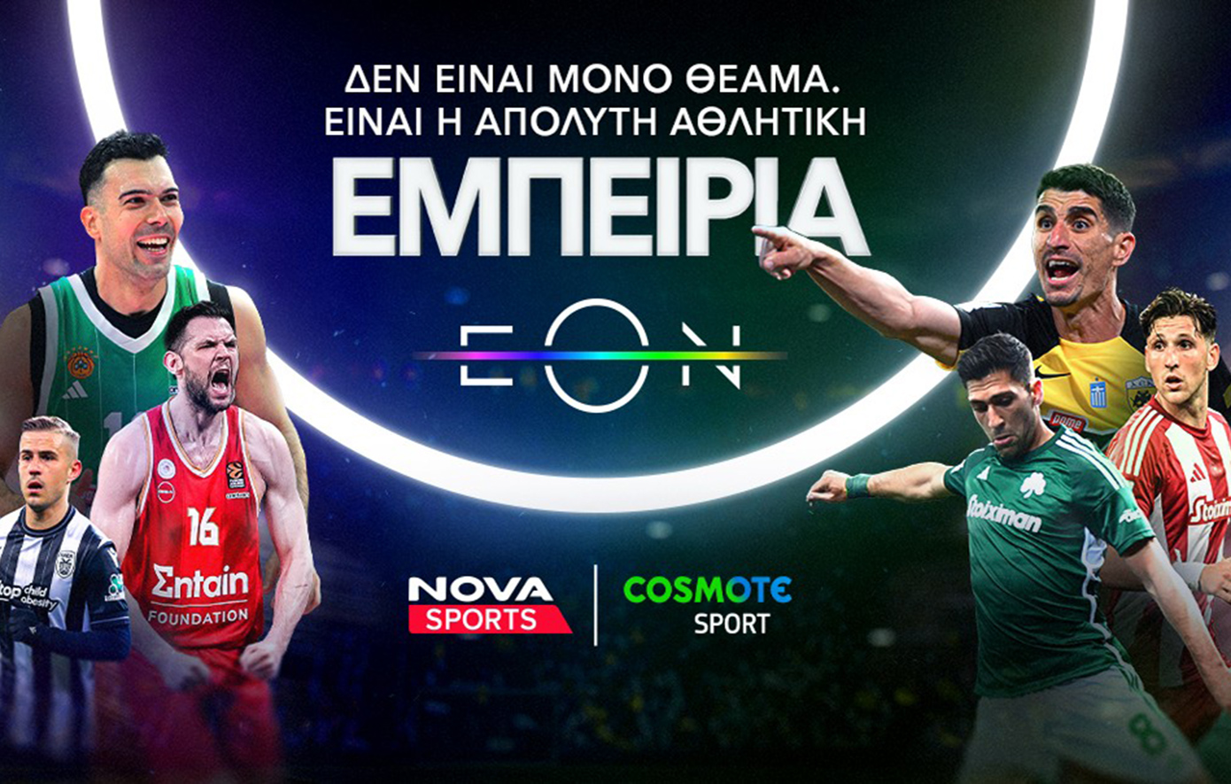 Nova: Όλη η Stoiximan Super League, τα ντέρμπι Άρης – ΠΑΟΚ &amp; Ολυμπιακός &#8211; Παναθηναϊκός, Ημιτελικά Κυπέλλου Betsson σε Novasports και Cosmote Sport
