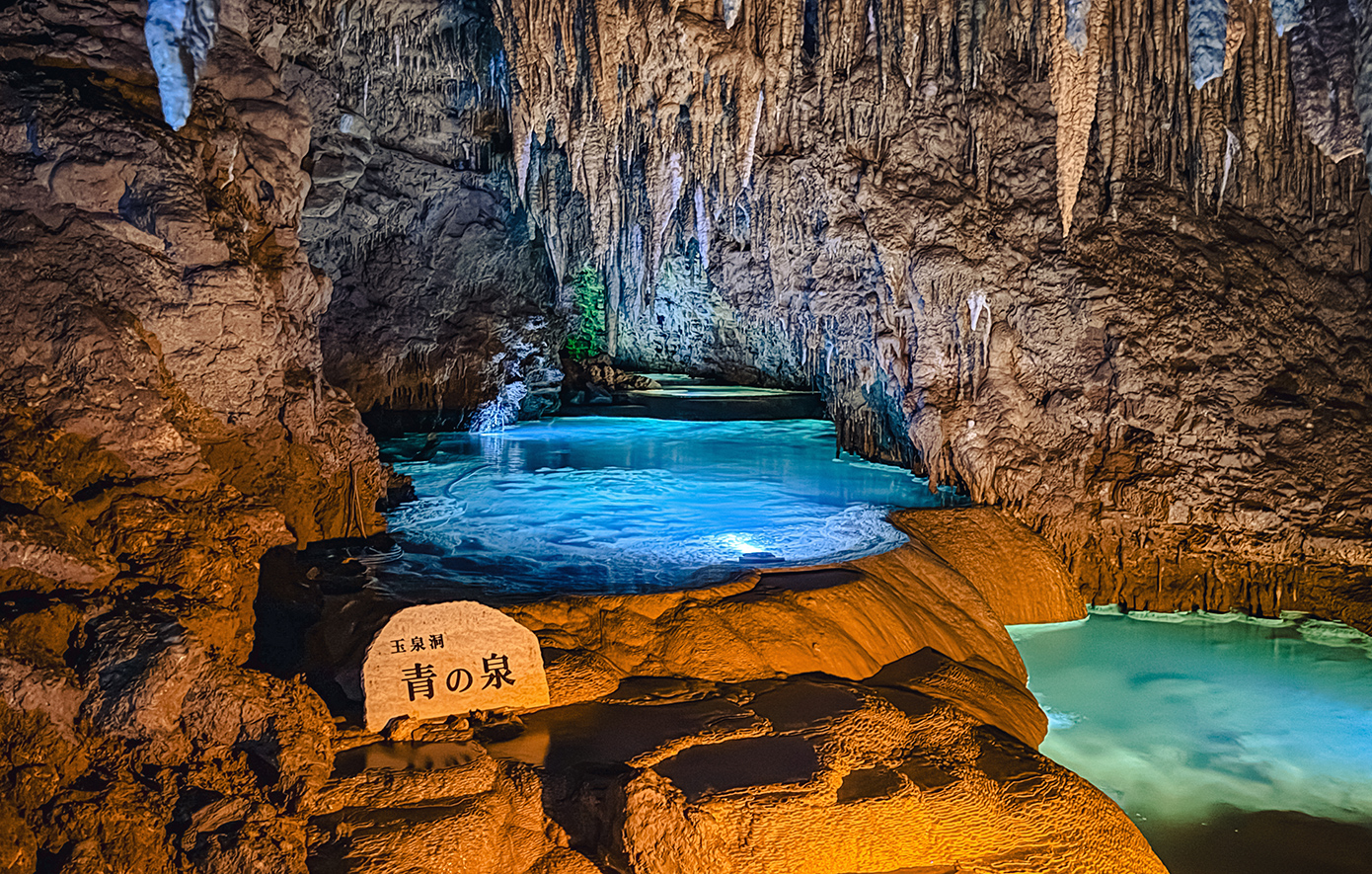 Οκινάουα Ιαπωνία Οκινάουα Ιαπωνία