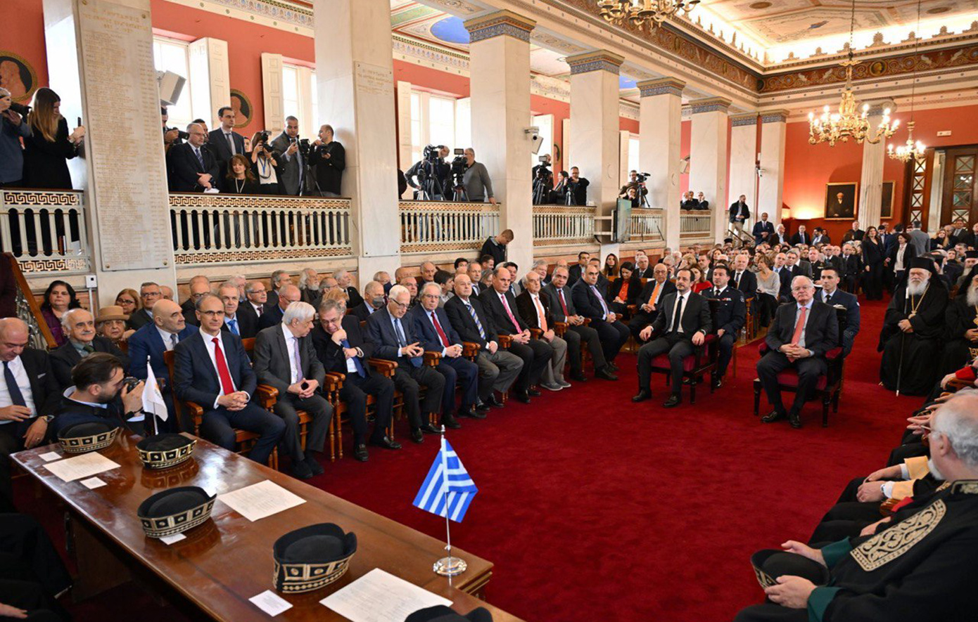 Πανεπιστήμιο Αθηνών