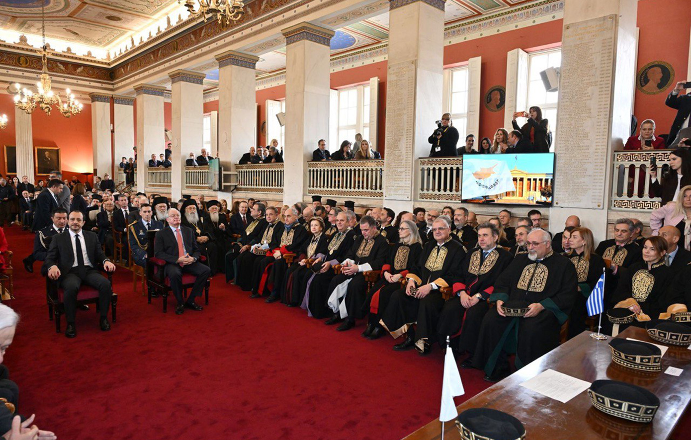 Πανεπιστήμιο Αθηνών