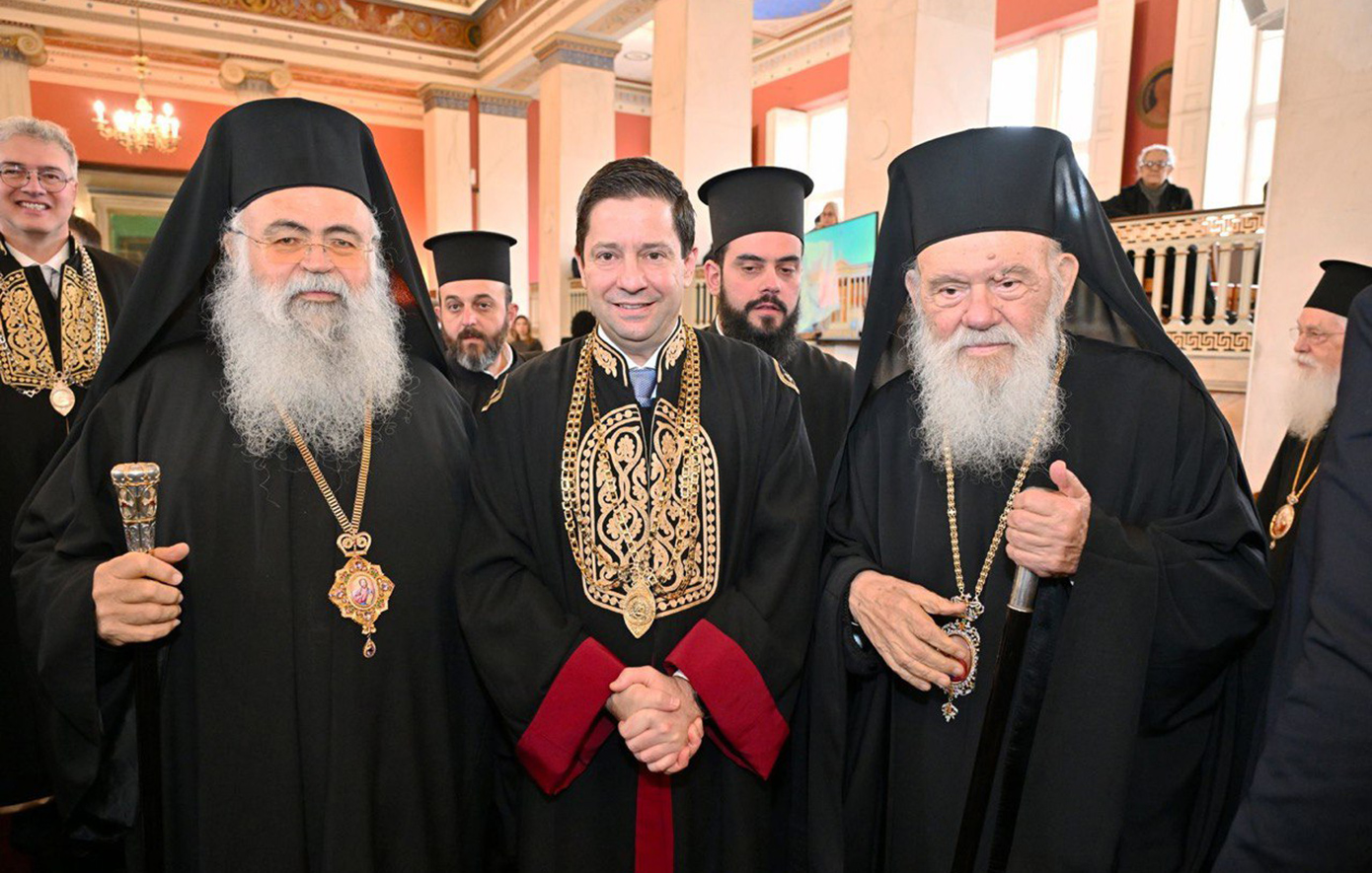 Πανεπιστήμιο Αθηνών