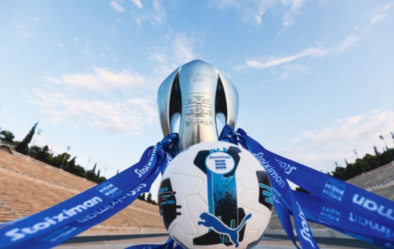 Λίγκα: Ορίστηκαν τα εξ&#8217; αναβολής παιχνίδια, άλλαξε μέρα και ώρα το Λεβαδειακός &#8211; Ολυμπιακός