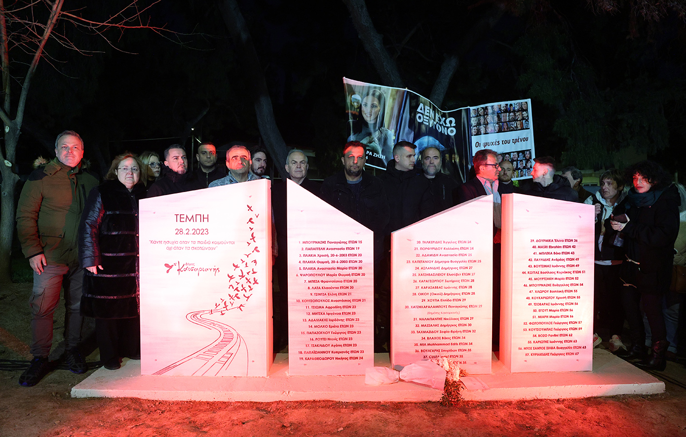 Μνημείο για τα θύματα της τραγωδίας των Τεμπών στην Καισαριανή &#8211; «57 άνθρωποι χάθηκαν τελείως άδικα»