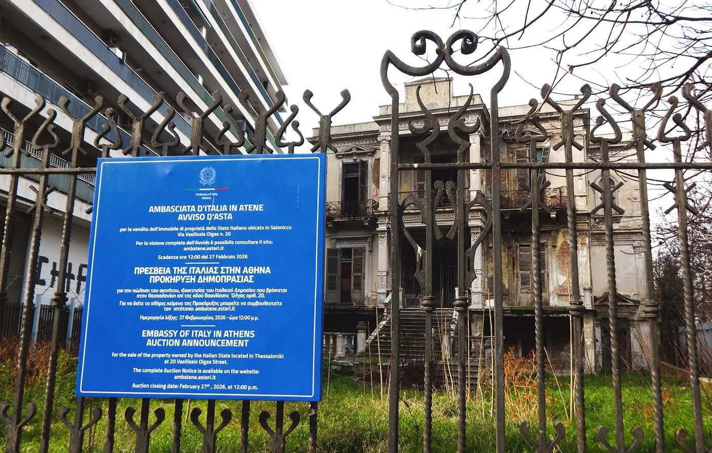 Για τρίτη φορά δημοπρατείται η βίλα Σάλεμ στη Θεσσαλονίκη