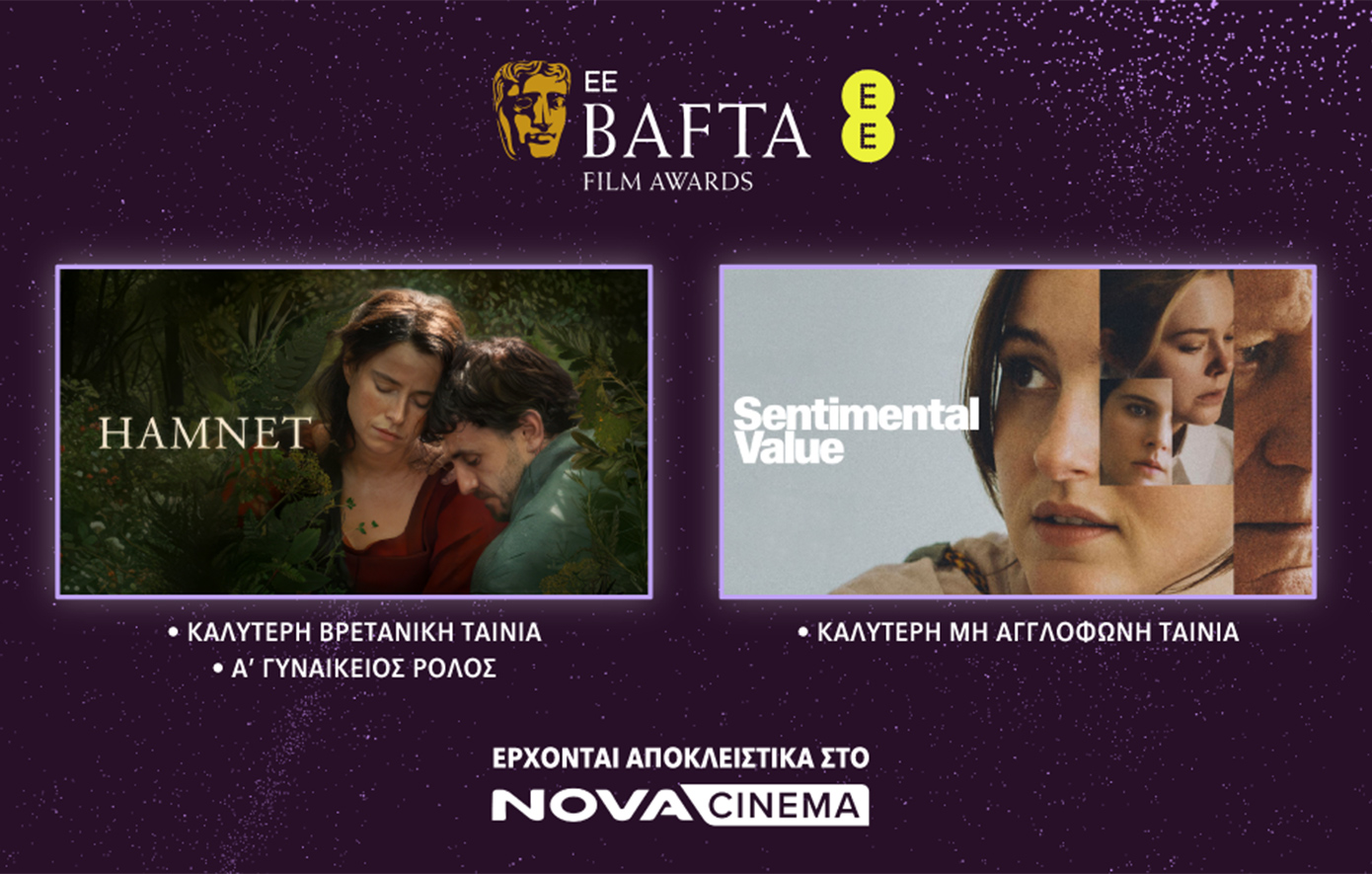 Νova: Οι ταινίες «Hamnet» και «Sentimental Value» που διακρίθηκαν στα 2026 EE BAFTA Film Awards αποκλειστικά στα κανάλια Novacinema!