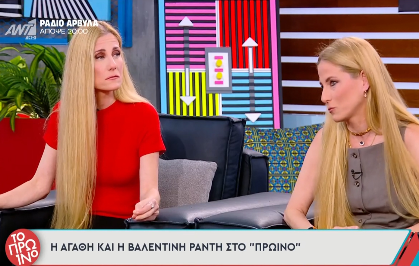 Συγκλονίζουν οι αδερφές Ράντη για τη διπλή μαστεκτομή: «Δεν μπορούσαμε να σηκωθούμε, μας σήκωναν από τον αυχένα»