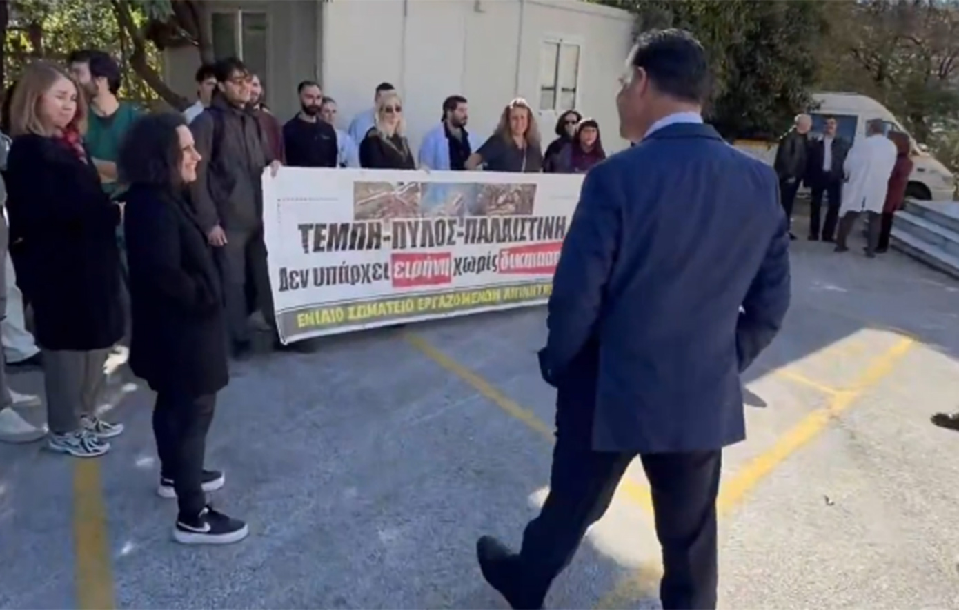 O διάλογος του Γεωργιαδη με διαδηλωτές έξω από το Αρεταίειο: «Τι έγινε παιδιά, τι φασαρία έχουμε τώρα εδώ;»