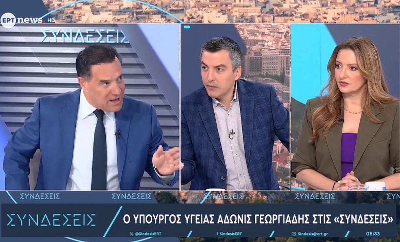 Ένταση Γεωργιάδη με δημοσιογράφο της ΕΡΤ για το «τσακώνεστε» με την Κωνσταντοπούλου: «Ισαποστακισμός επειδή τη φοβάστε»