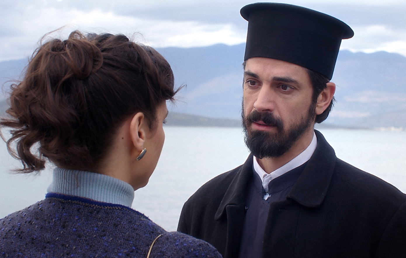 Άγιος έρωτας