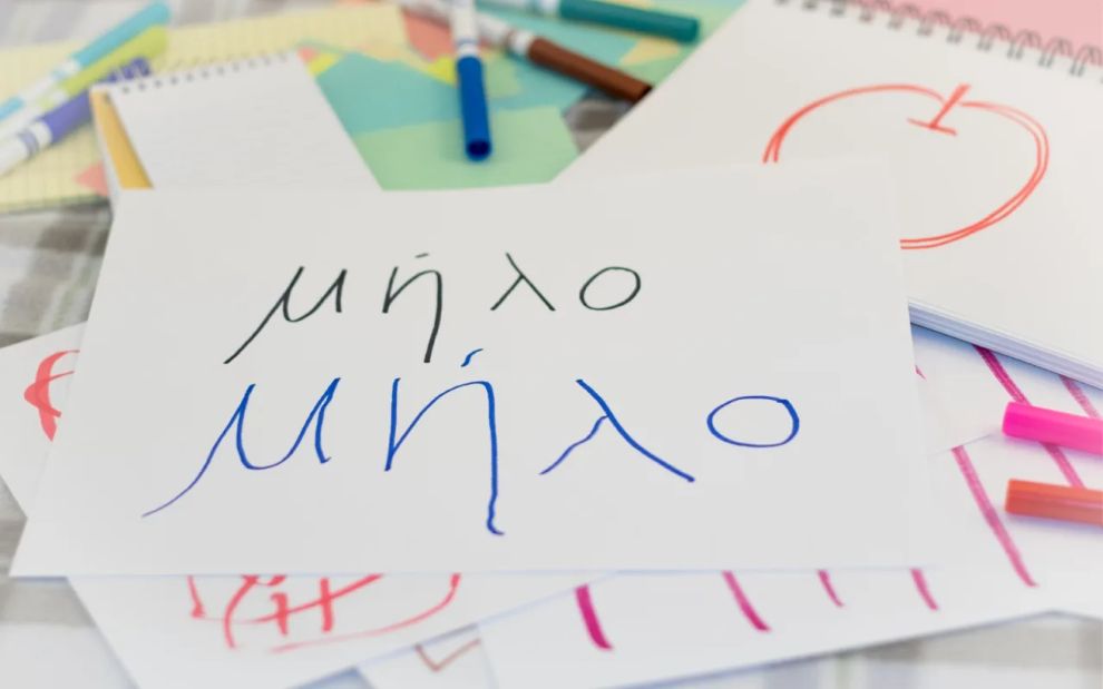 Παγκόσμια Ημέρα Ελληνικής Γλώσσας και 12 λέξεις και φράσεις λέξεις που λέμε… λάθος