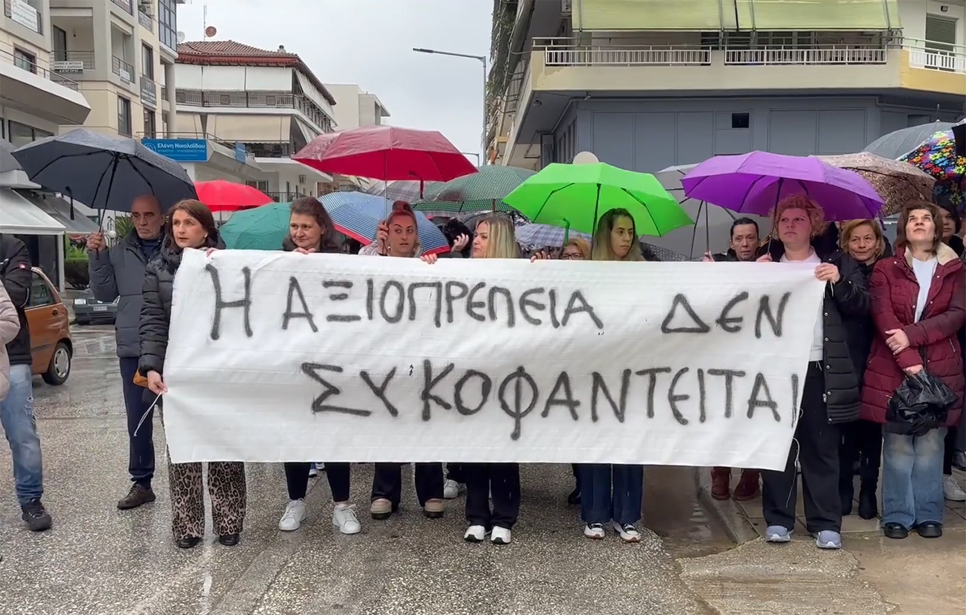 Η ώρα του ανακριτή για τον ιδιοκτήτη της «Βιολάντα» &#8211; Συγκέντρωση συμπαράστασης εργαζομένων έξω από τα δικαστήρια