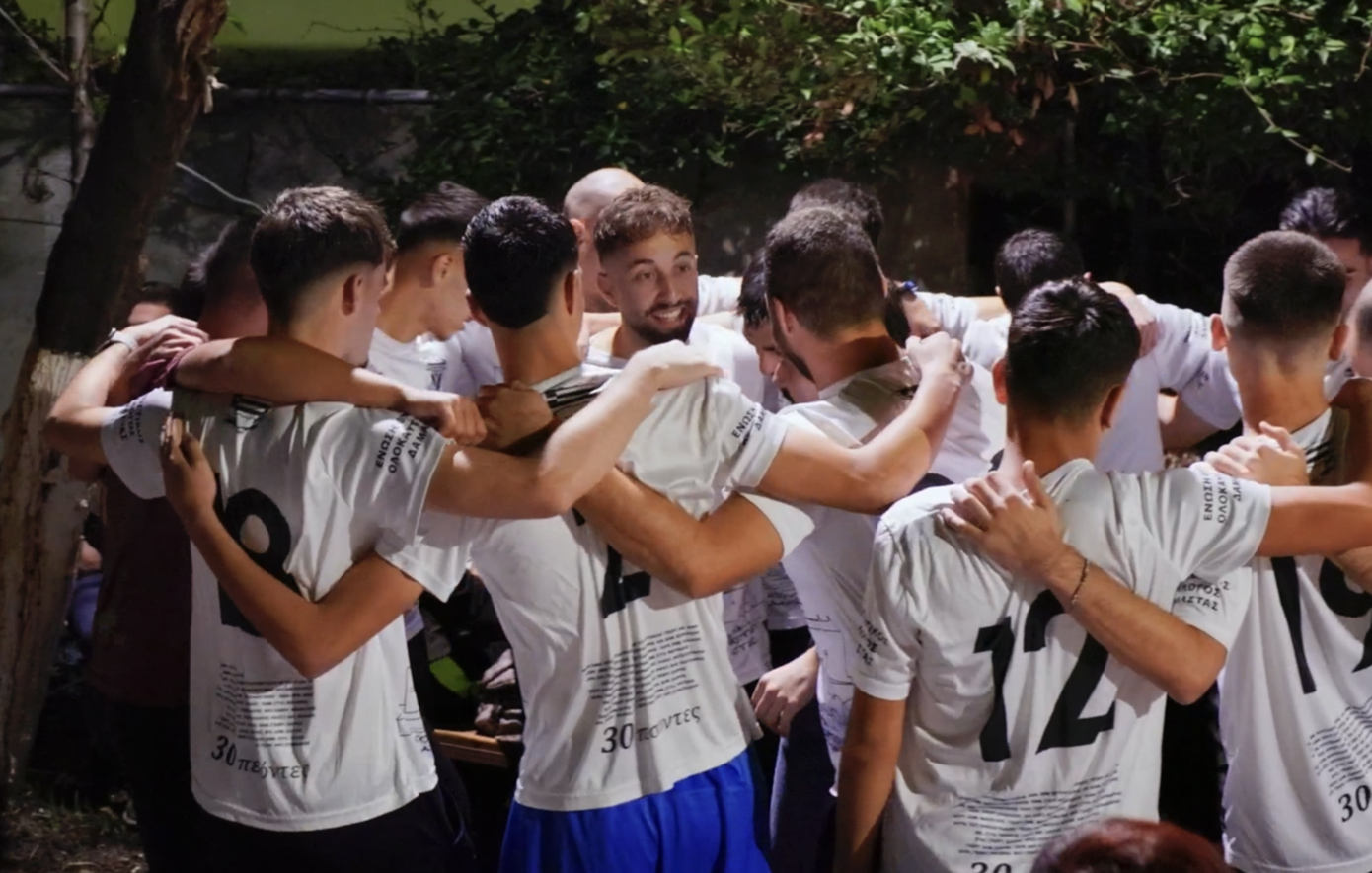 Βίλατζ Λιμπερταδόρες: Στη Δαμάστα Ηρακλείου δεν παίζεται για τα στατιστικά, αλλά είναι ο χτύπος της καρδιάς του χωριού