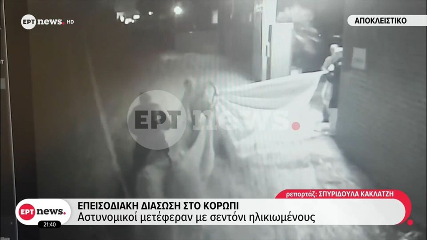 Ηλικιωμένοι διασώθηκαν από ορμητικά νερά με αυτοσχέδιο «σκοινί» στο Κορώπι