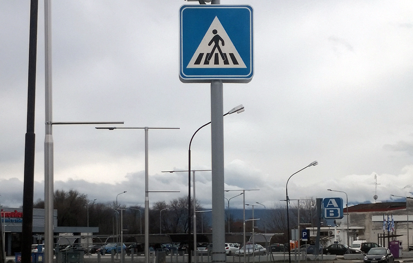 Έξυπνες διαβάσεις στα Τρίκαλα &#8211; Η κάμερα «αναγνωρίζει» τη φιγούρα ατόμου και «δίνει εντολή»