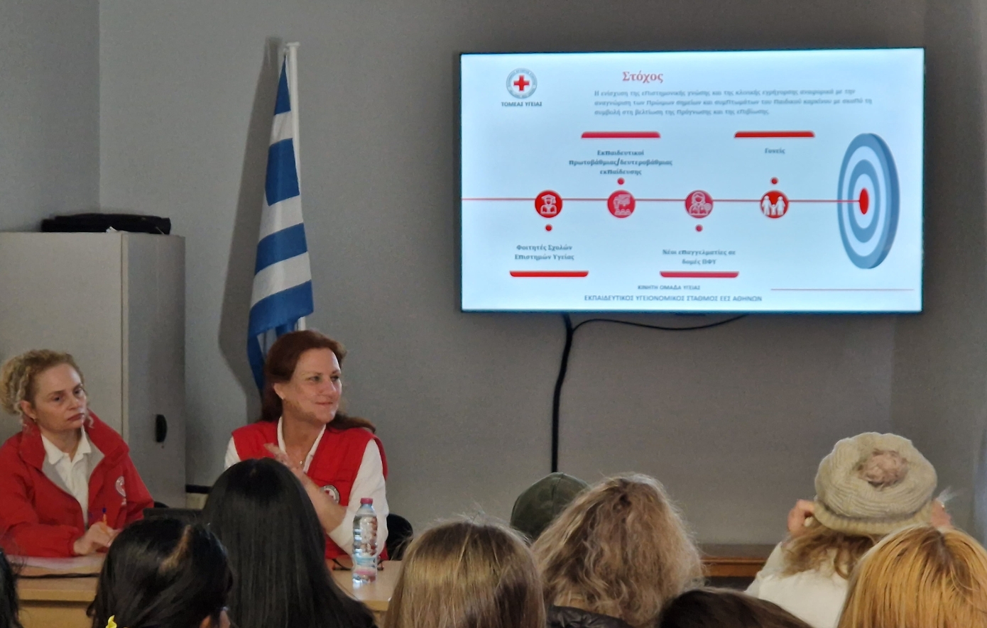 Ε.Ε.Σ.: 250 φοιτητές Σχολών Επιστημών Υγείας συμμετείχαν στην εβδομάδα ενημέρωσης και ευαισθητοποίησης για τον παιδικό καρκίνο