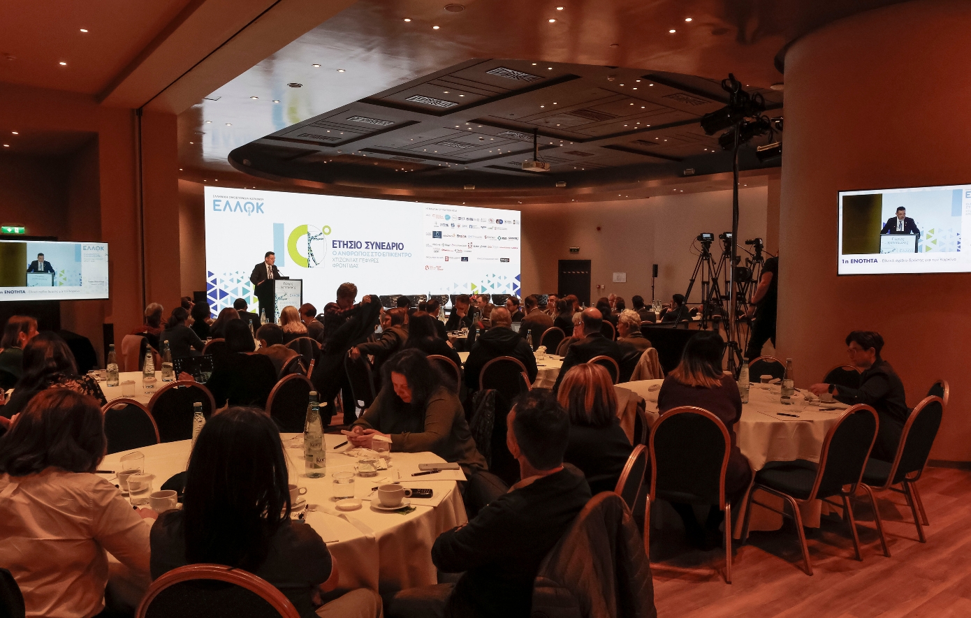 Ένα τριήμερο αφιερωμένο στην πρόληψη, την καινοτομία, τη συνεργασία και το μέλλον της ογκολογικής φροντίδας