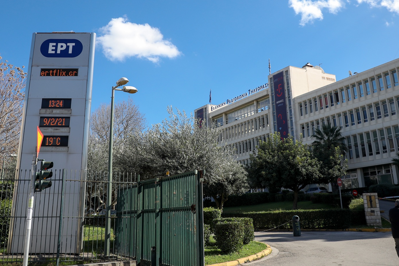 Φάρσα το απειλητικό τηλεφώνημα για βόμβα στην ΕΡΤ