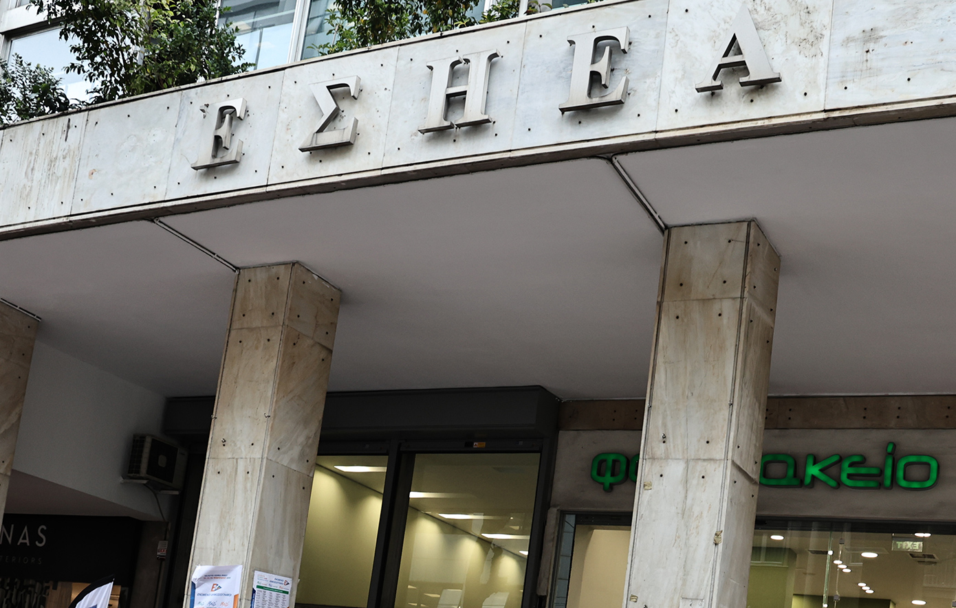 Πρωτιά στην παράταξη της Αντωνιάδου στις εκλογές της ΕΣΗΕΑ &#8211; Τέσσερις έδρες για τους Ενωμένους Δημοσιογράφους