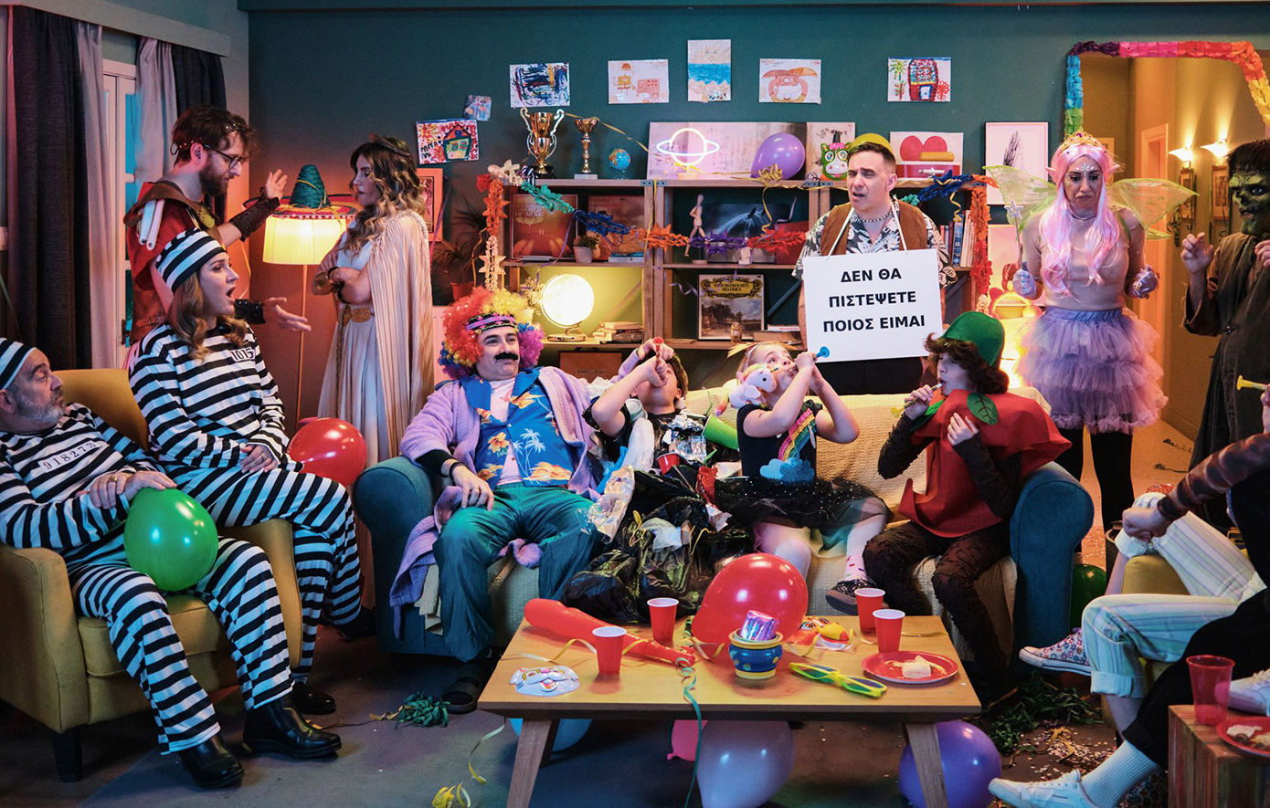 Έχω Παιδιά Έχω Παιδιά