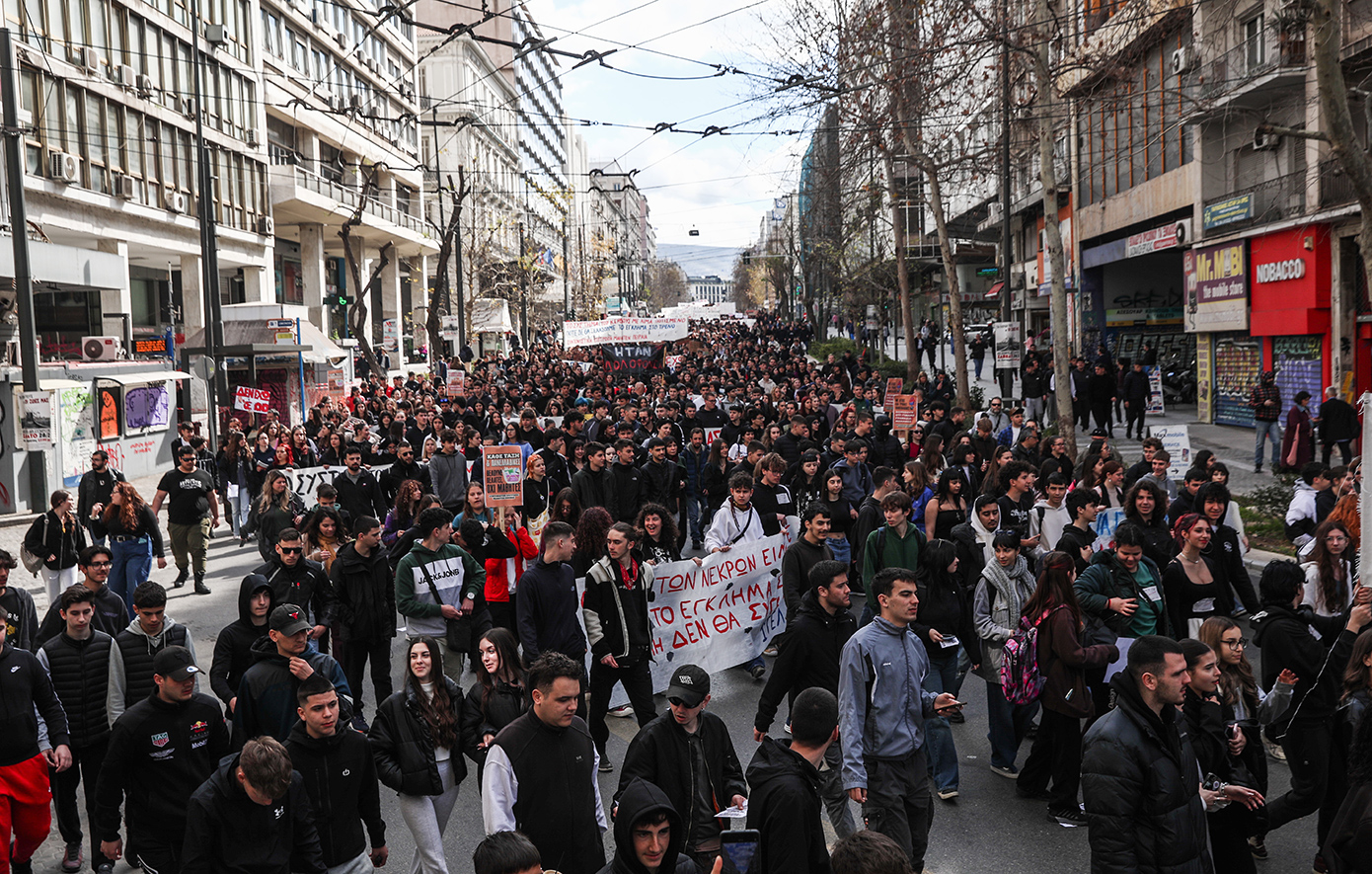 Συλλαλητήριο φοιτητών και μαθητών στο κέντρο της Αθήνας για τη συμπλήρωση τριών χρόνων από το δυστύχημα στα Τέμπη