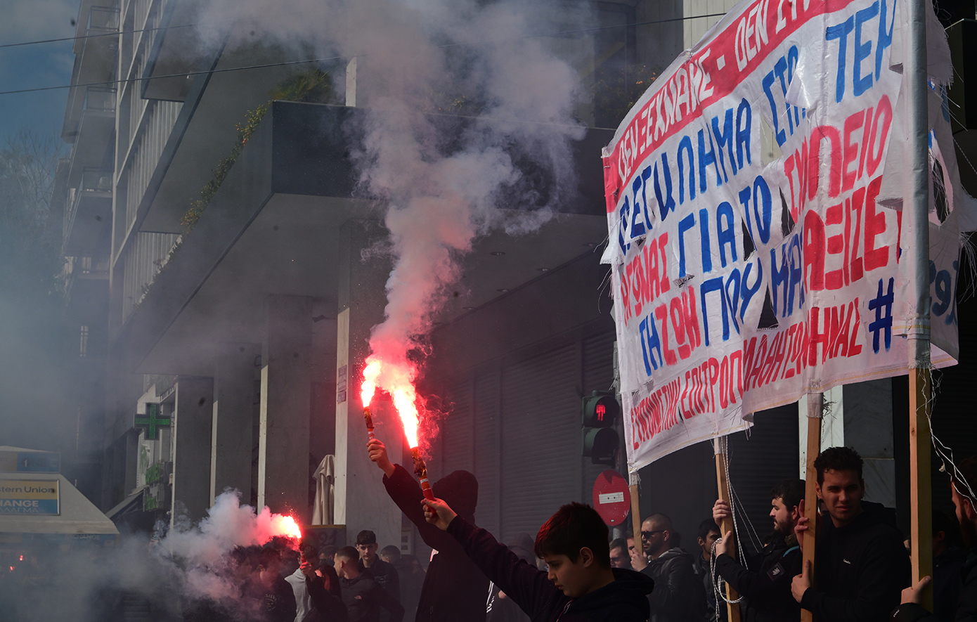 Συλλαλητήριο φοιτητών και μαθητών στο κέντρο της Αθήνας για τη συμπλήρωση τριών χρόνων από το δυστύχημα στα Τέμπη